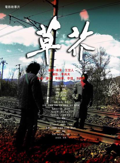 莱芜职业技术学院学位证办理